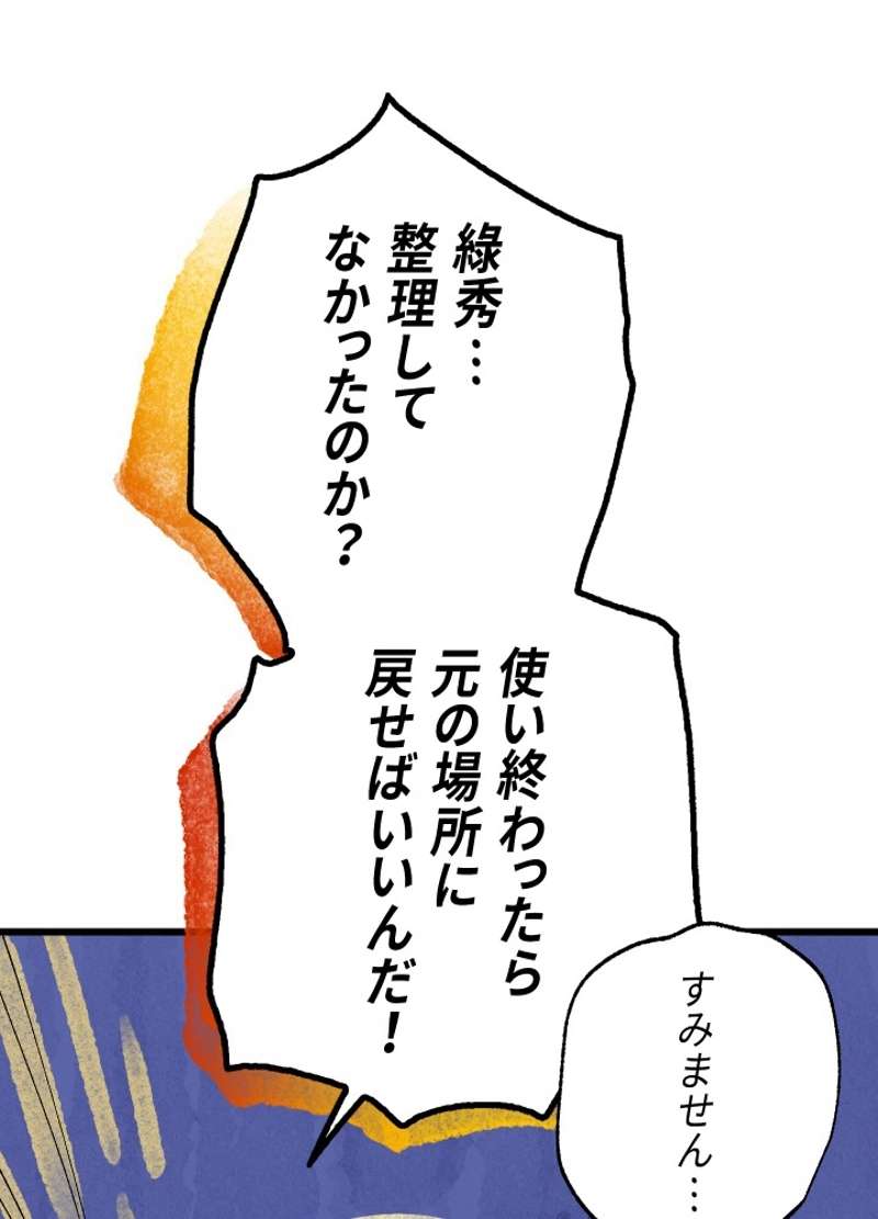 P102