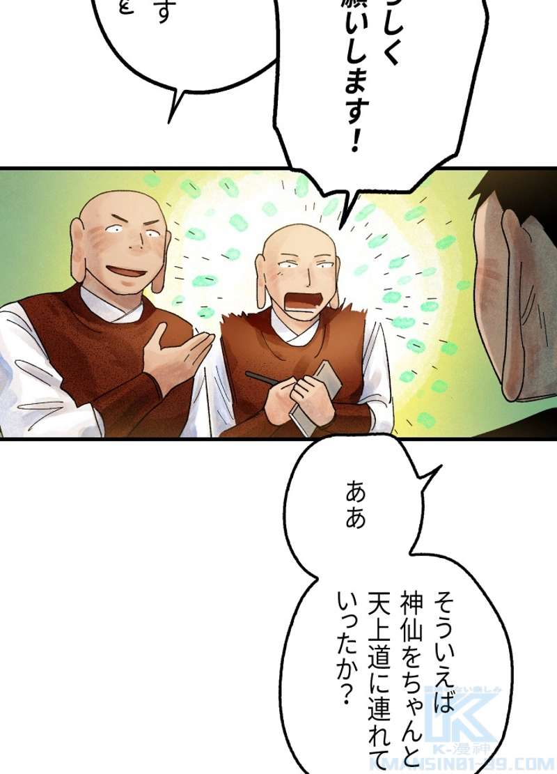 P106
