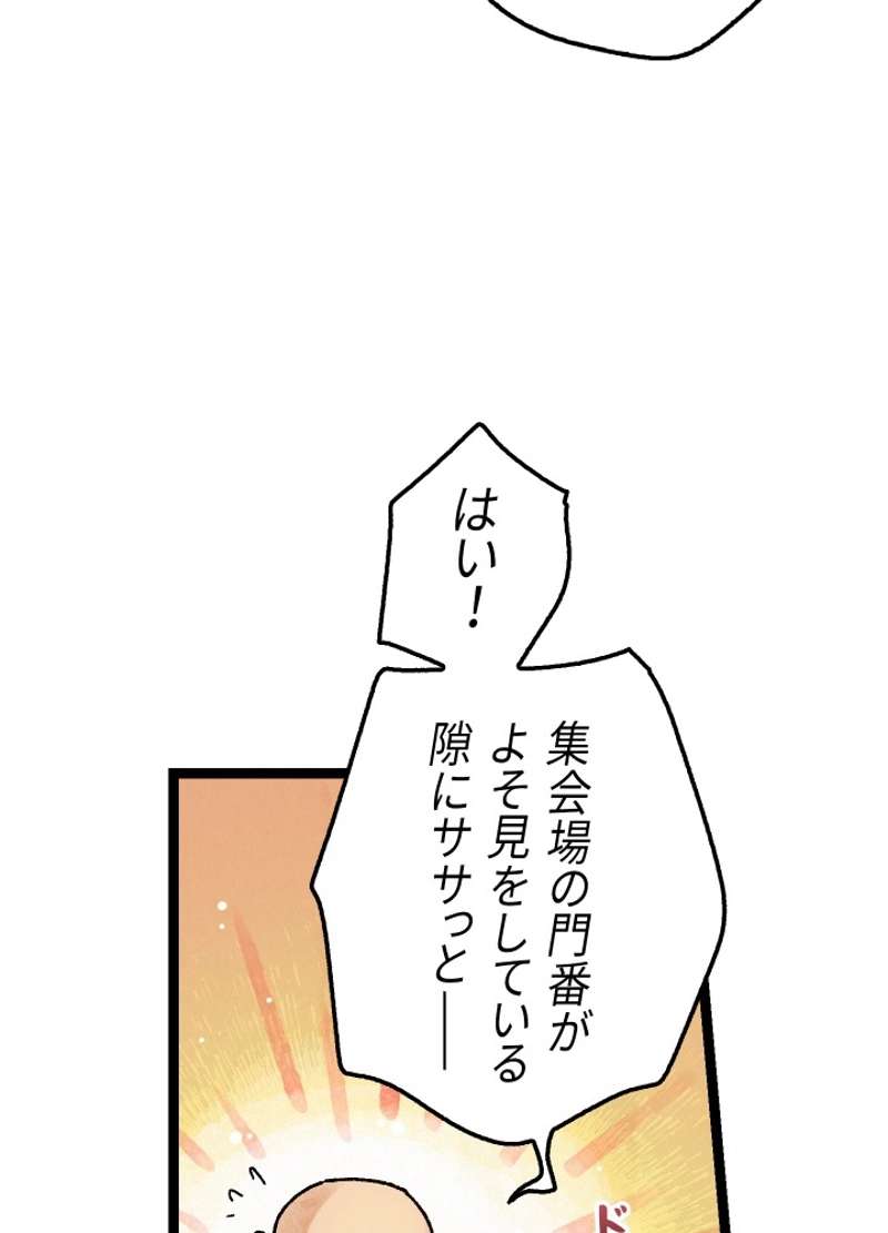 P107