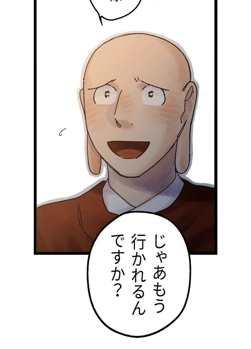 P113