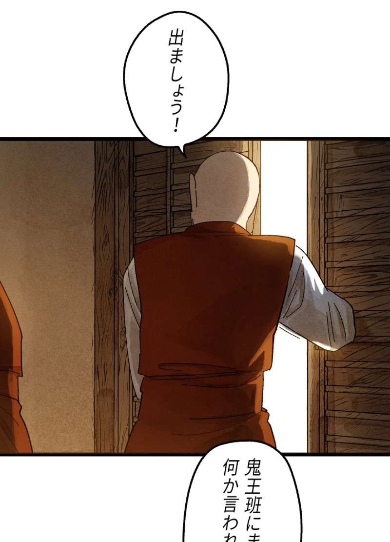 P143