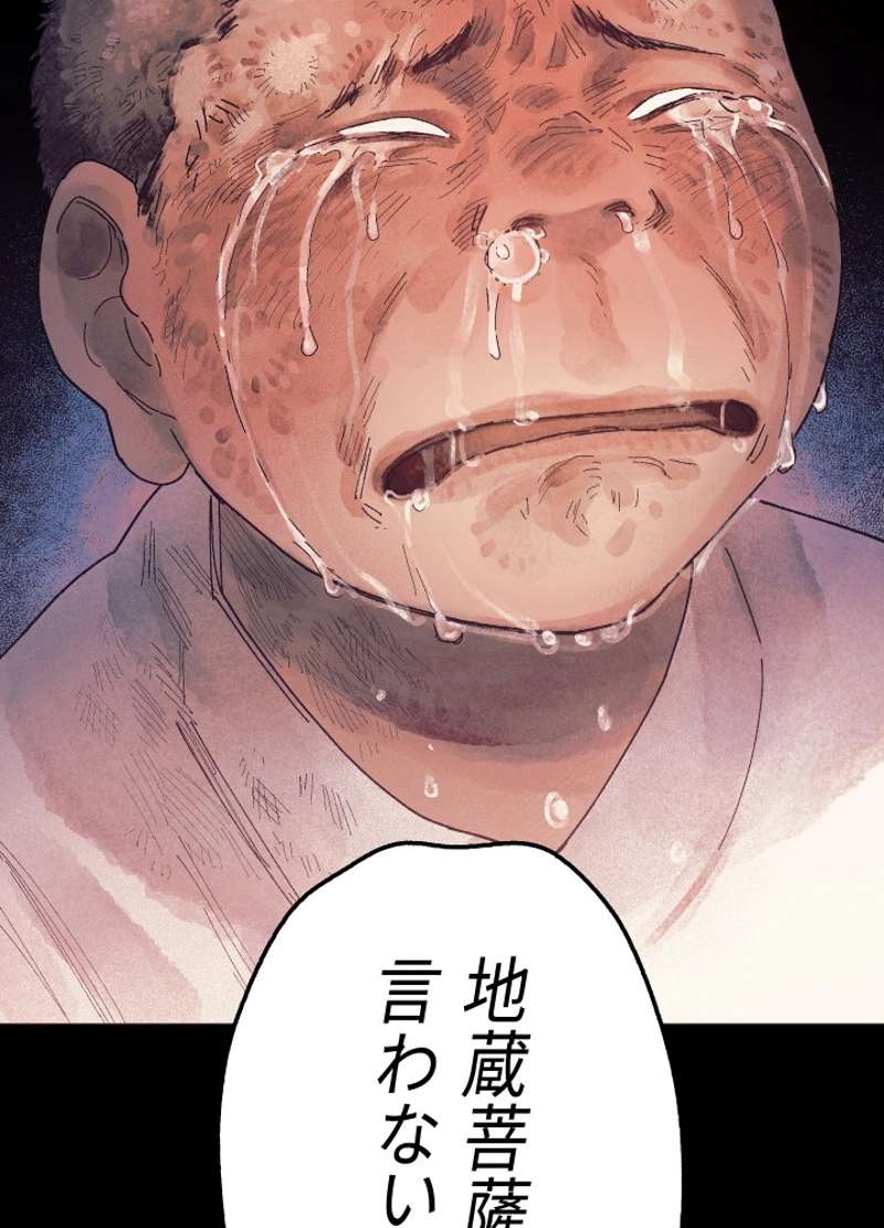 P44