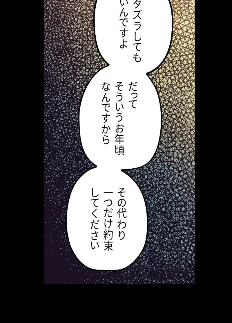 P59