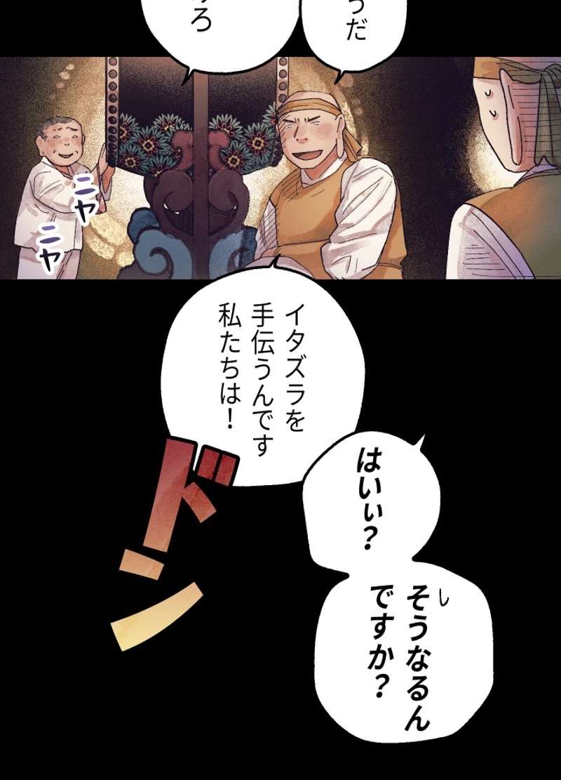 P66