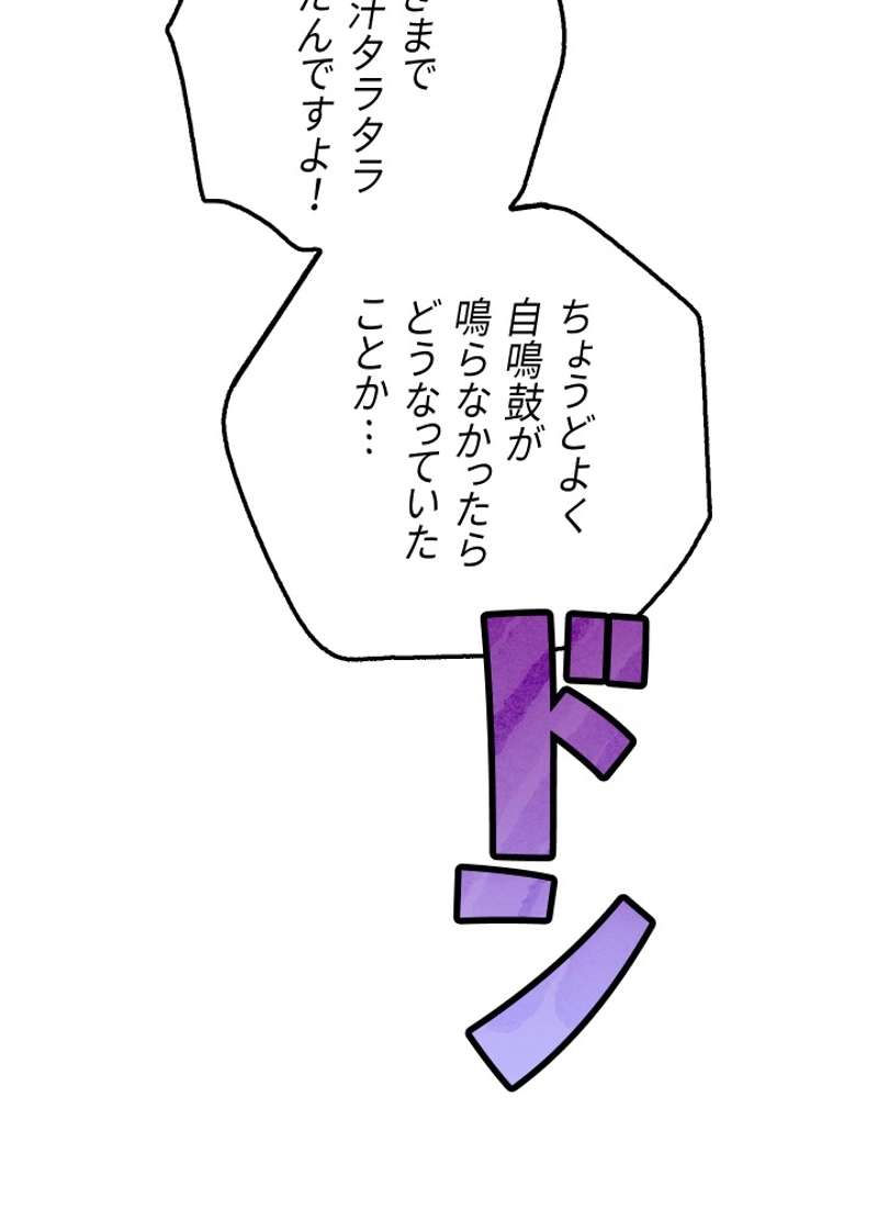 P77