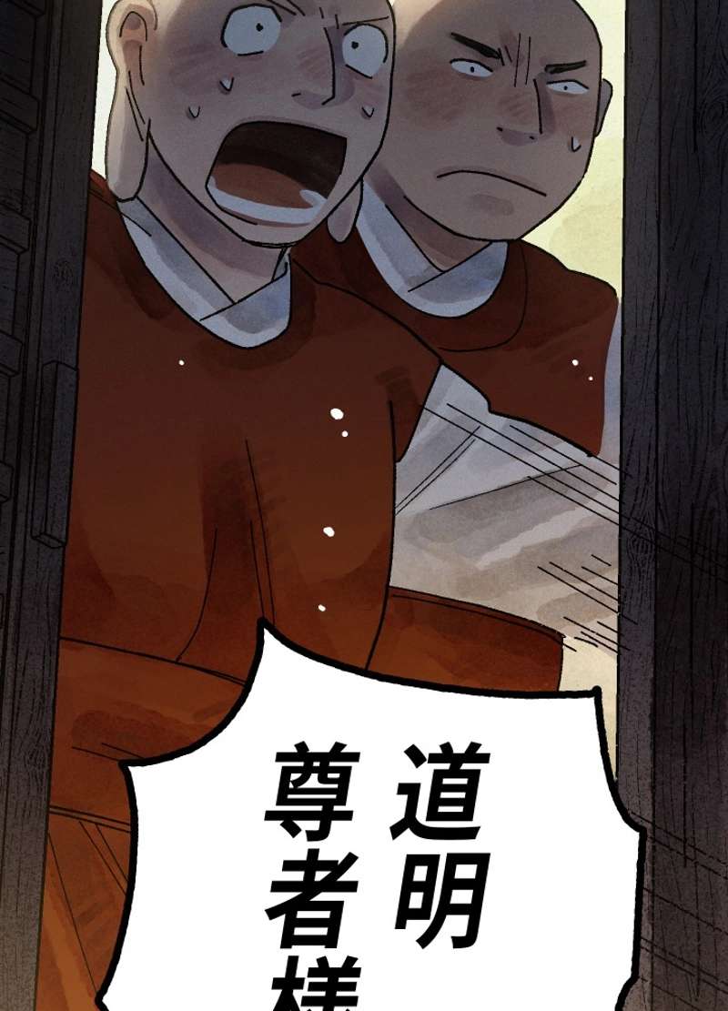 P84