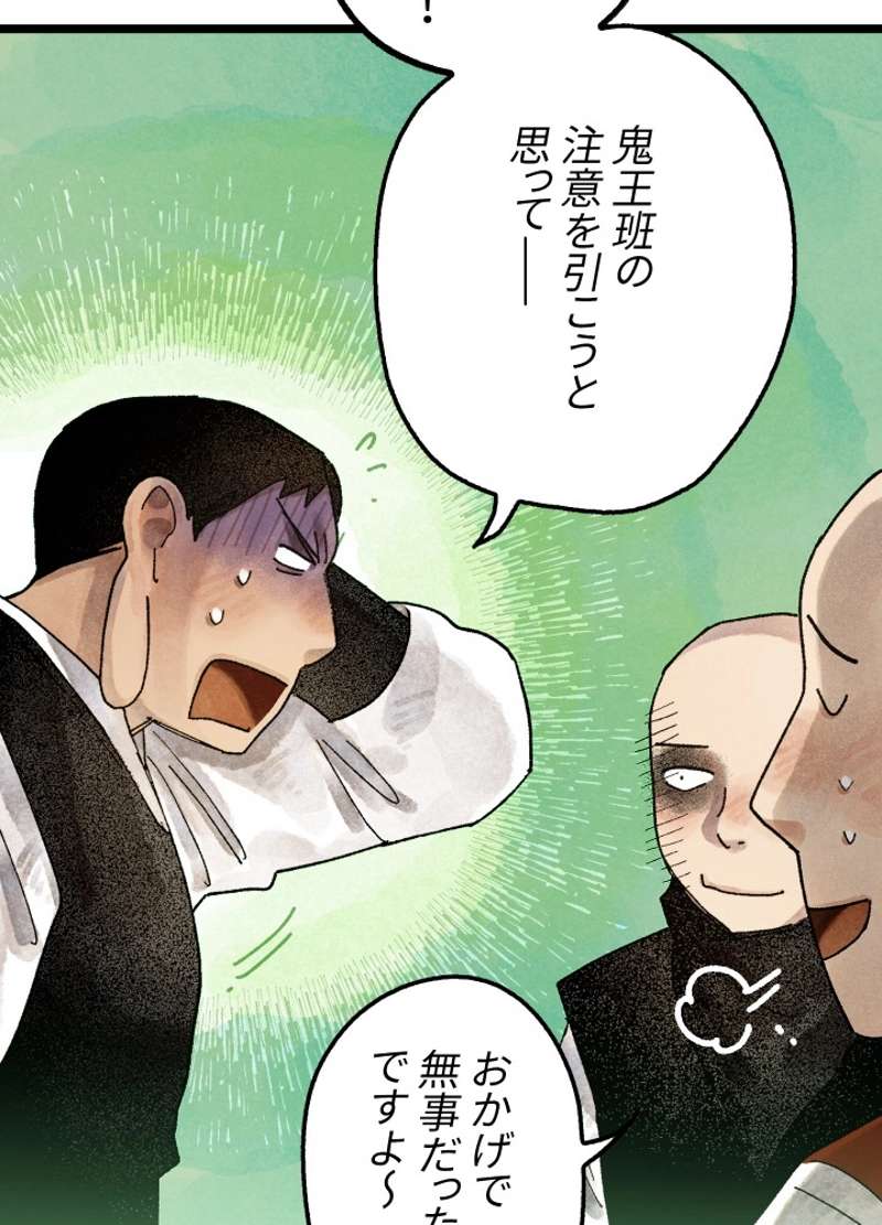 P93