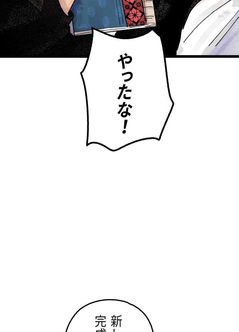 P96