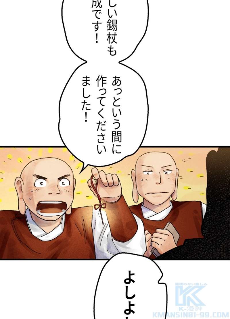 P97