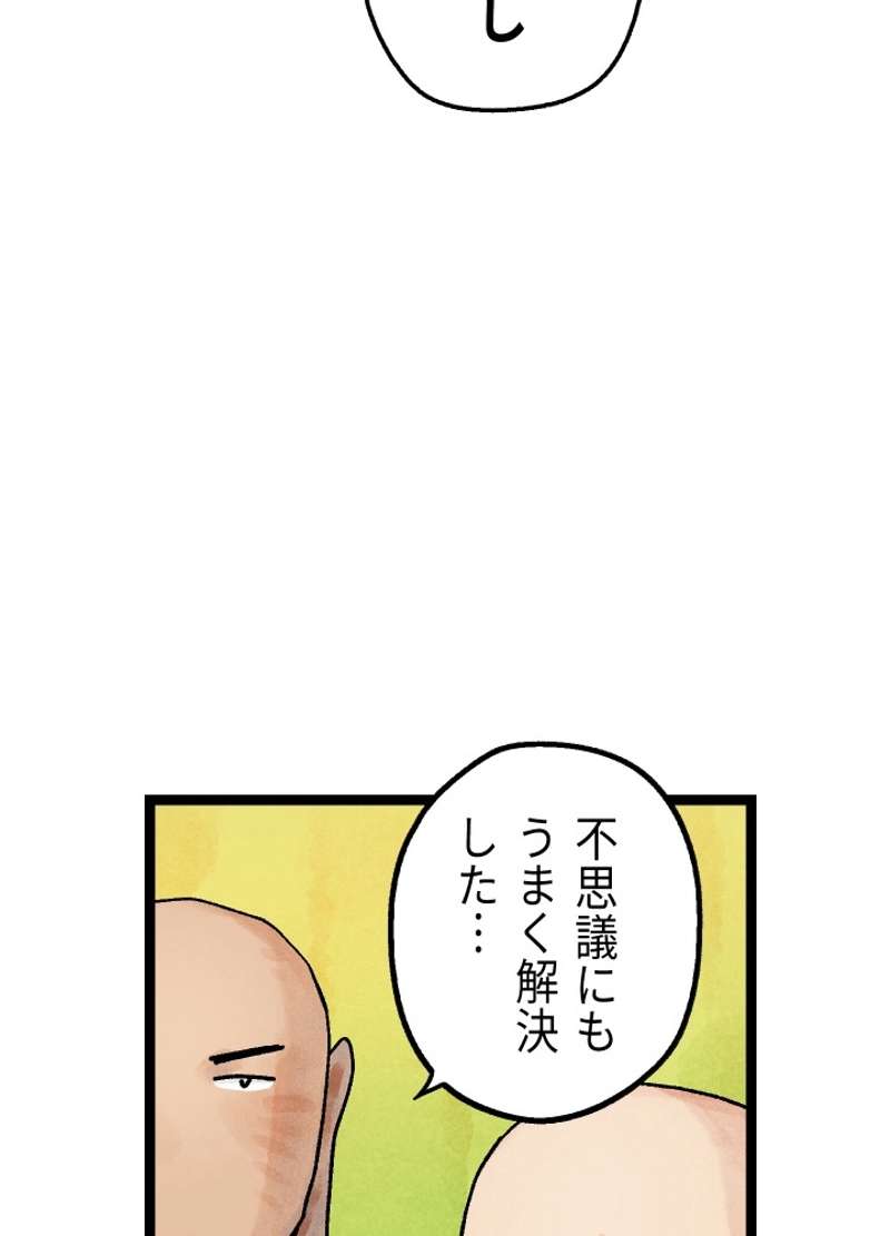 P98
