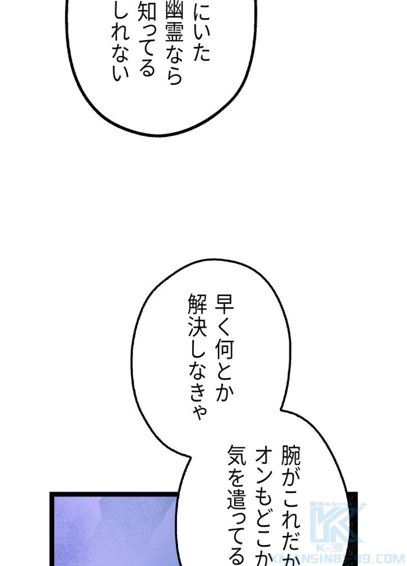 P102