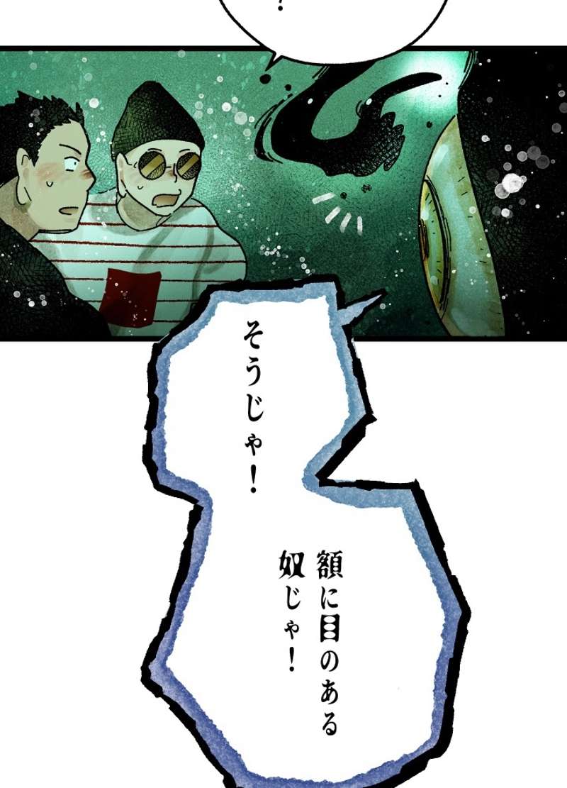 P119