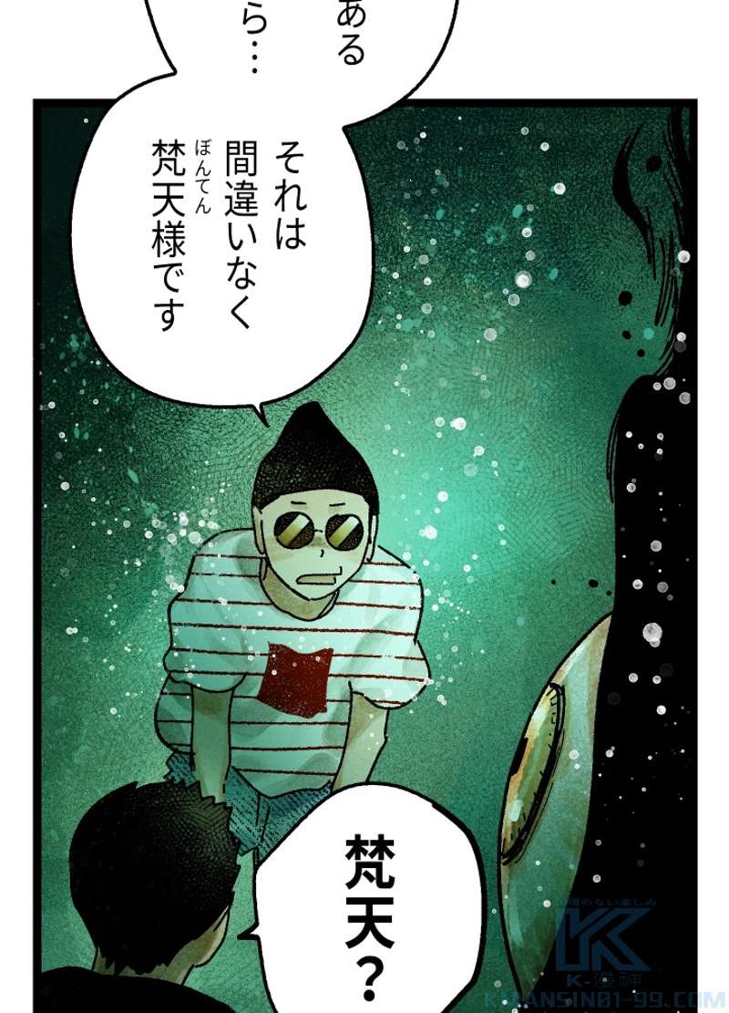 P123