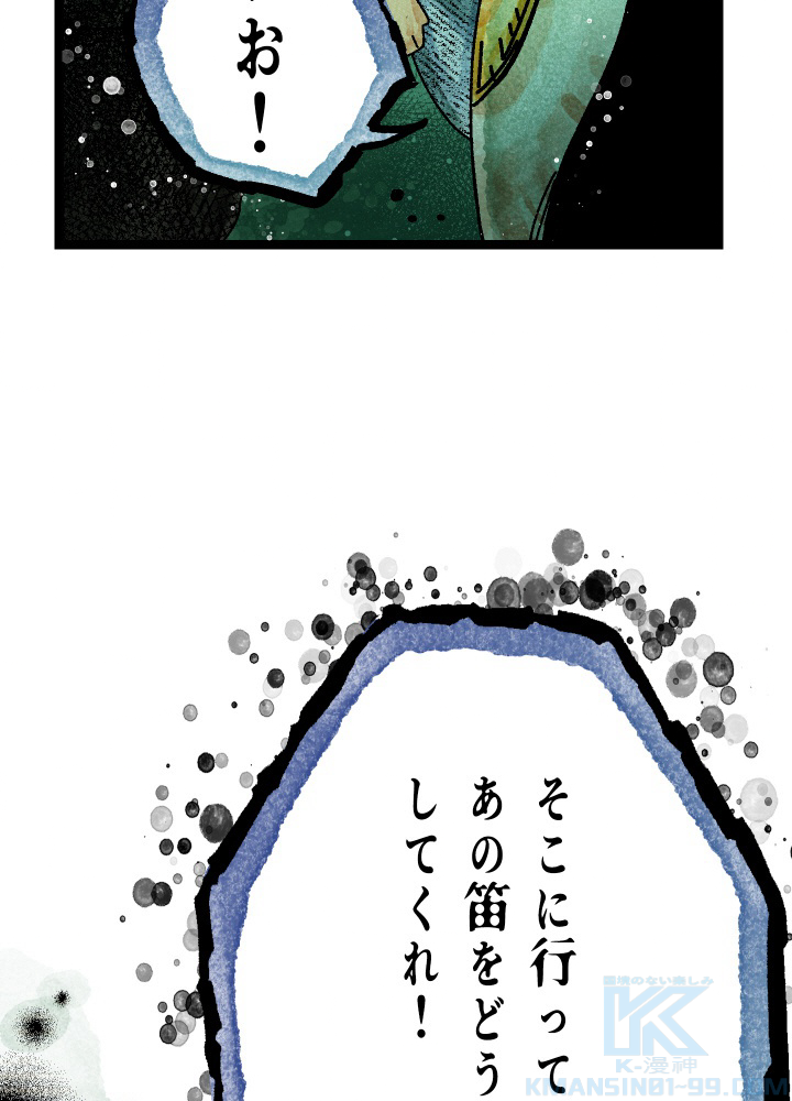P138