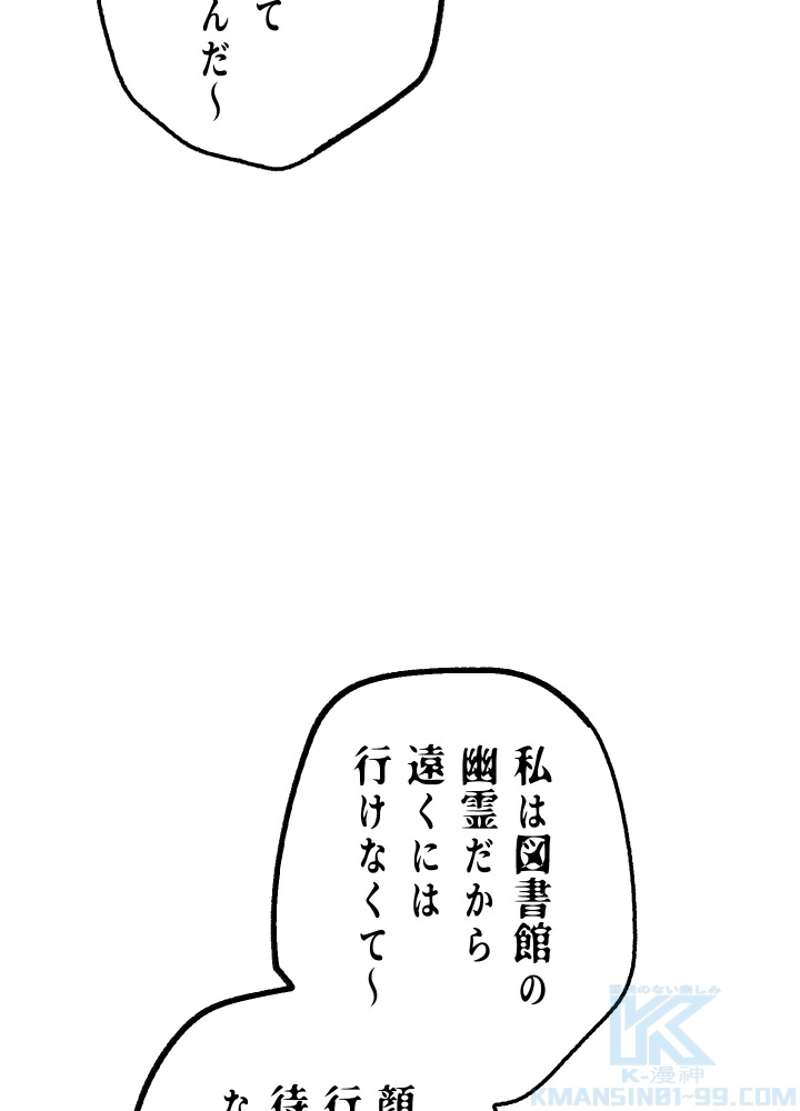 P48