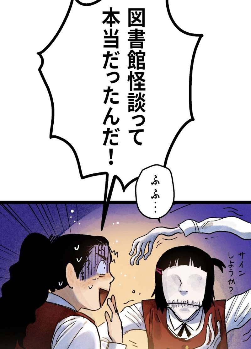 P53