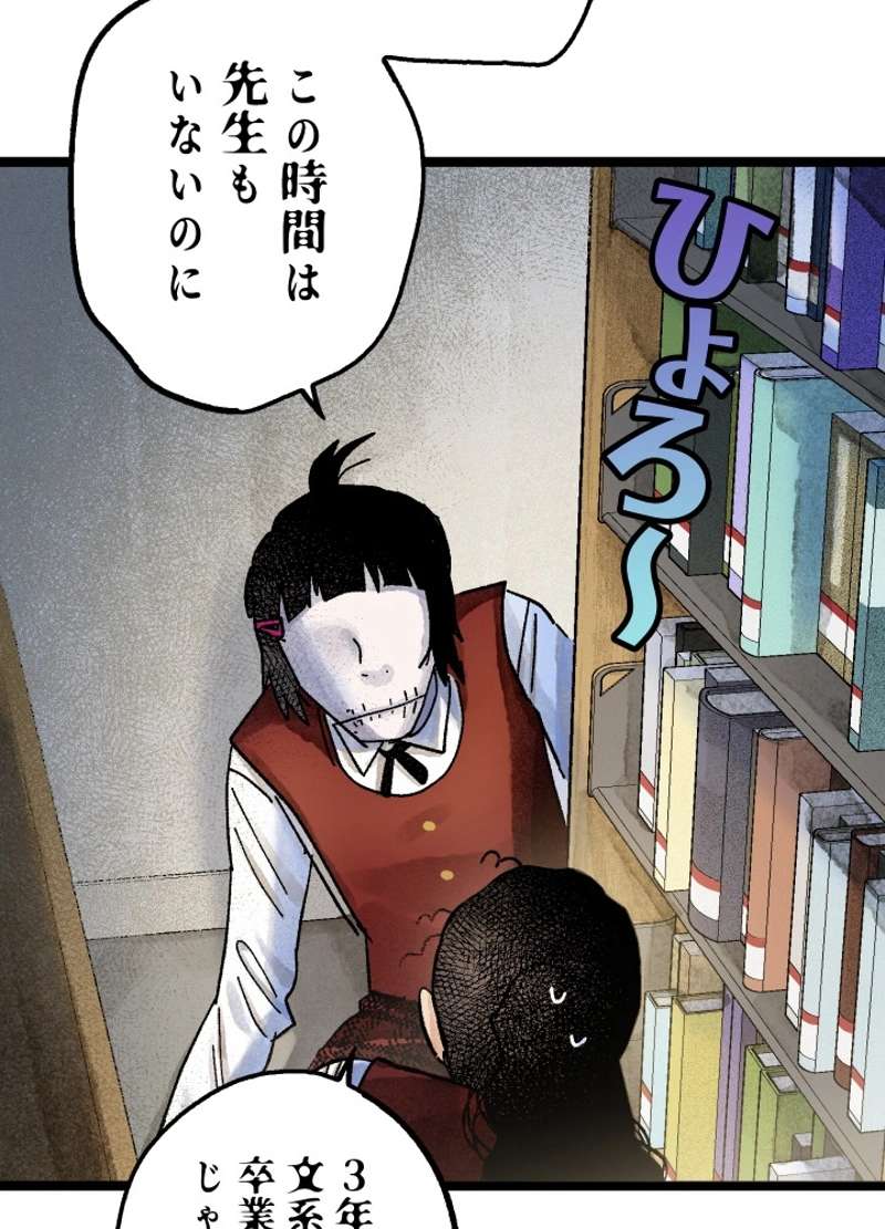 P55