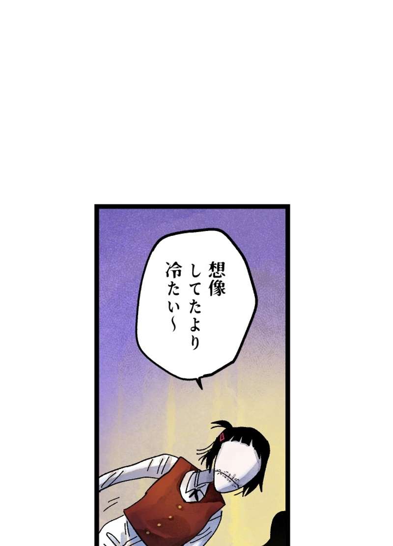 P61