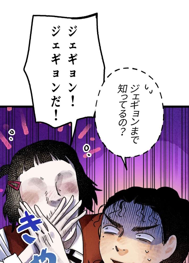 P64