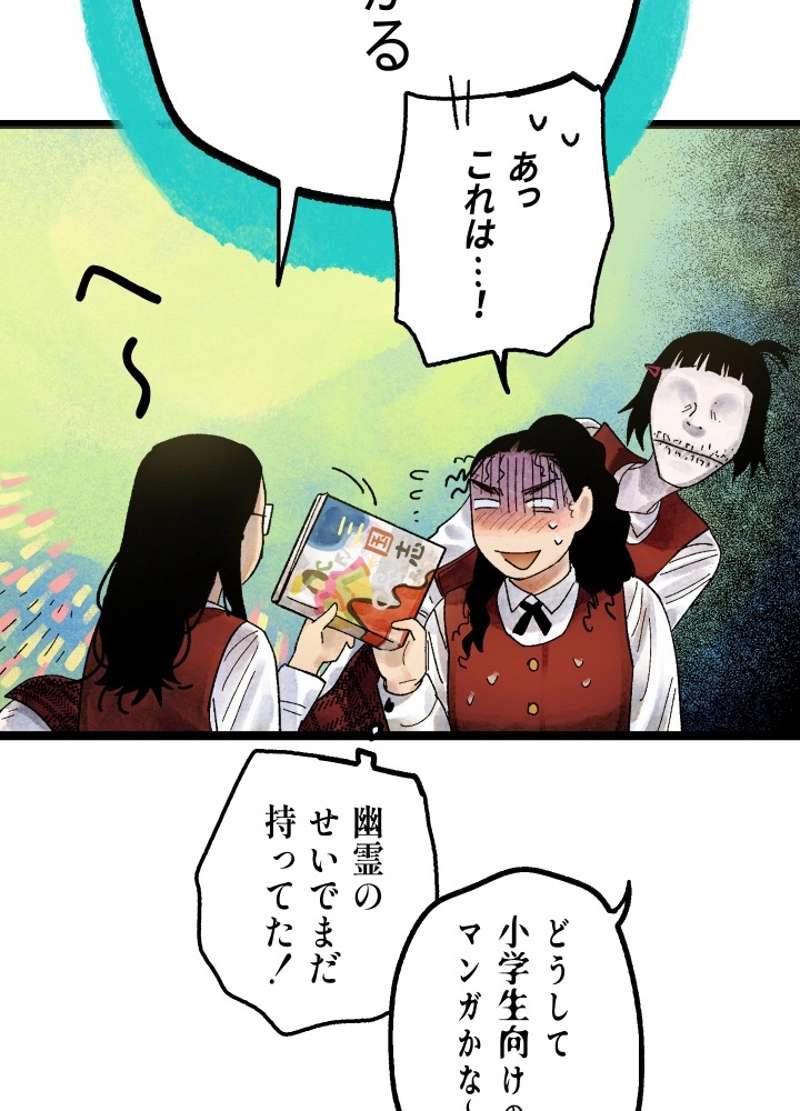 P71