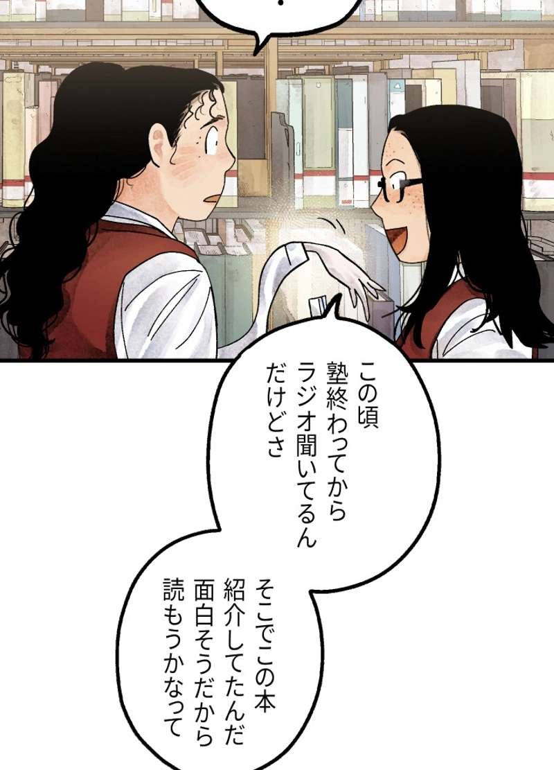 P76