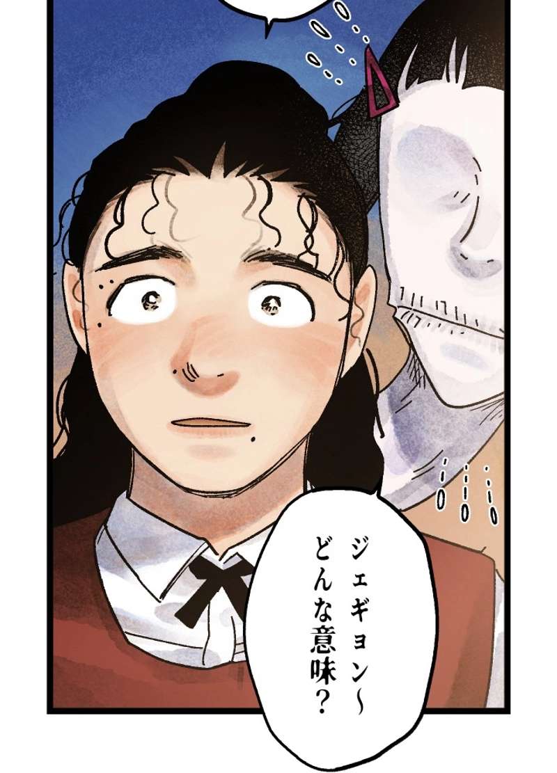 P80