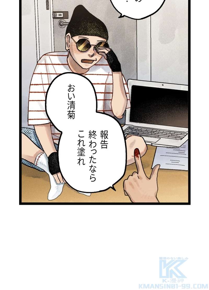 P93