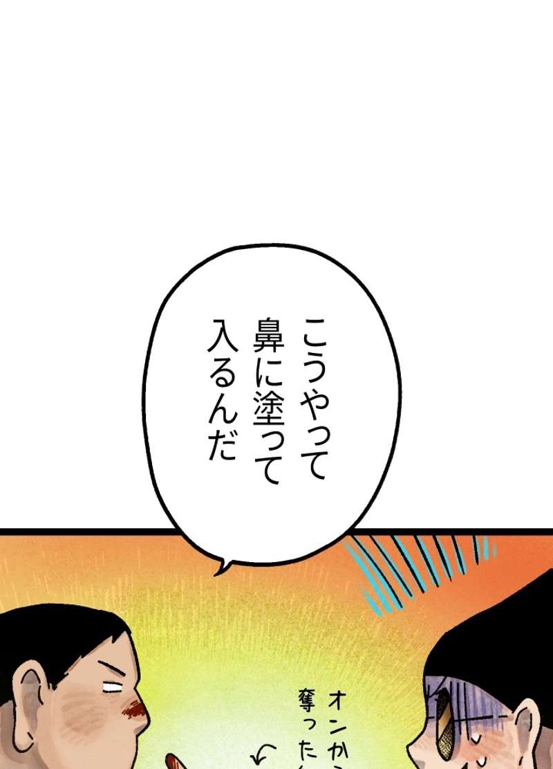 P94