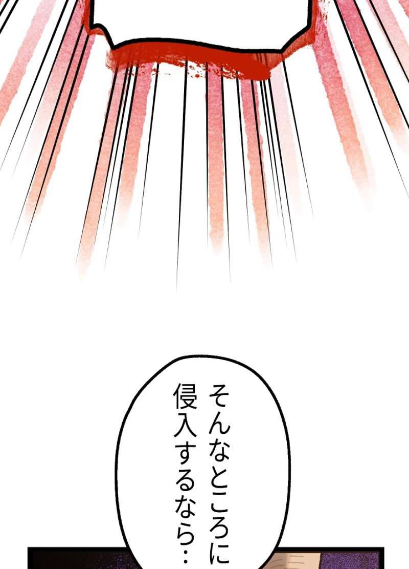P98