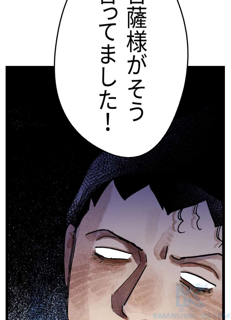 P111