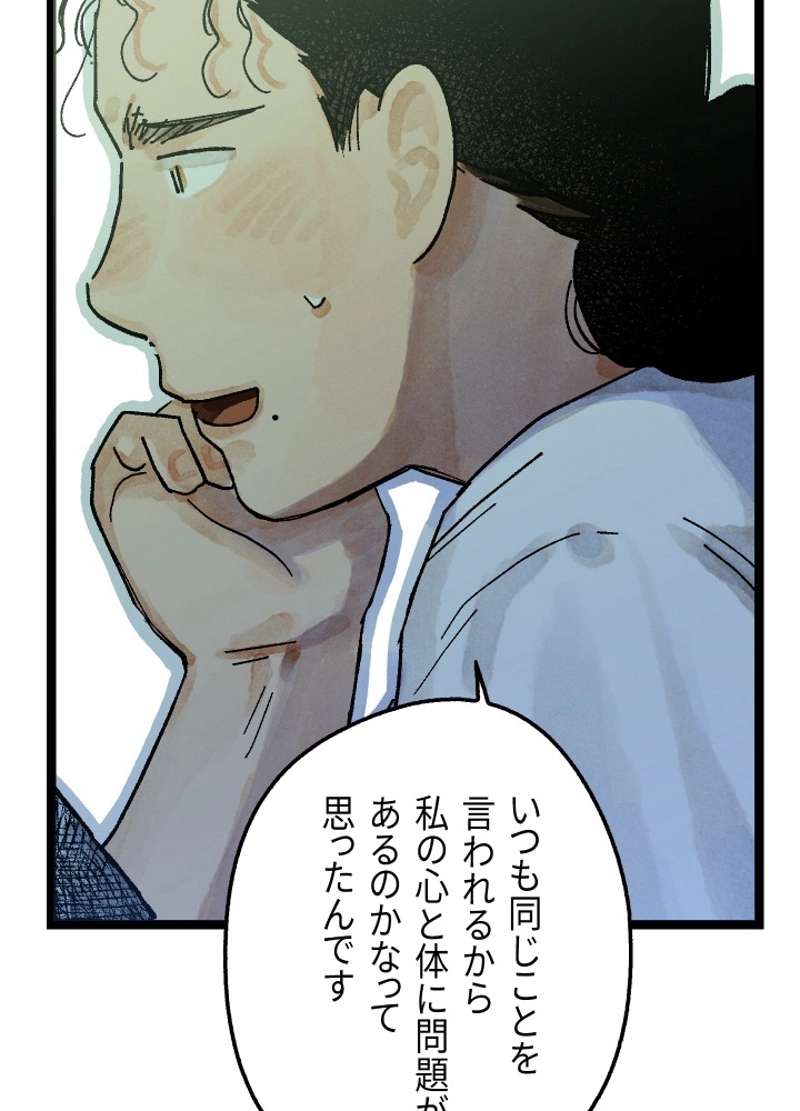 P118