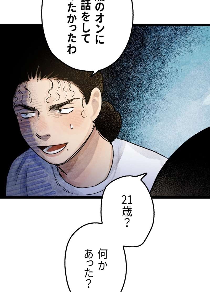 P140