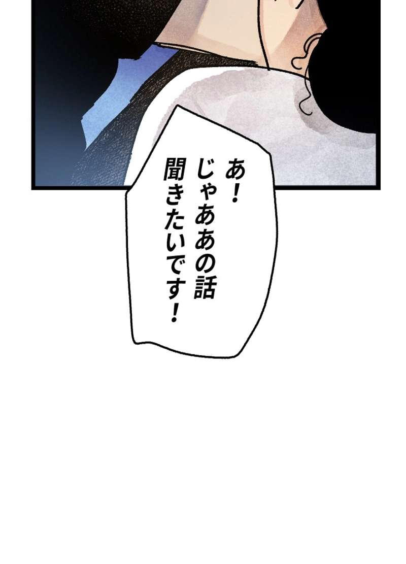 P148