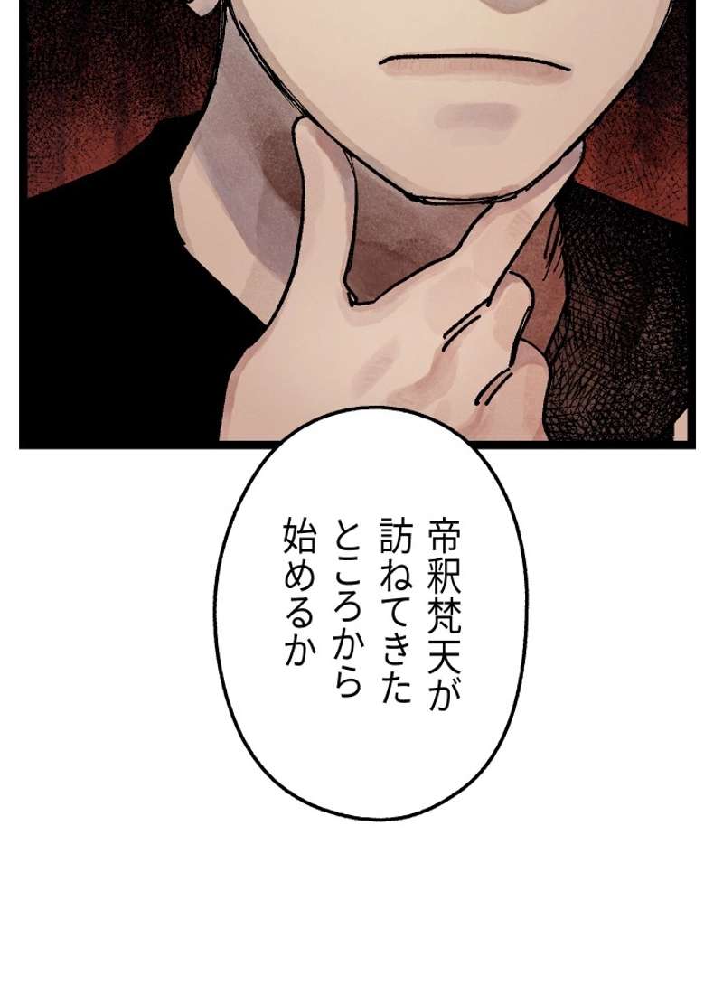 P152