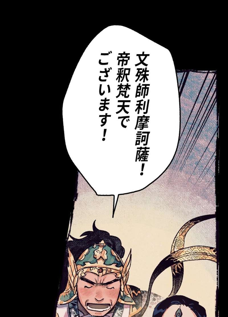 P163