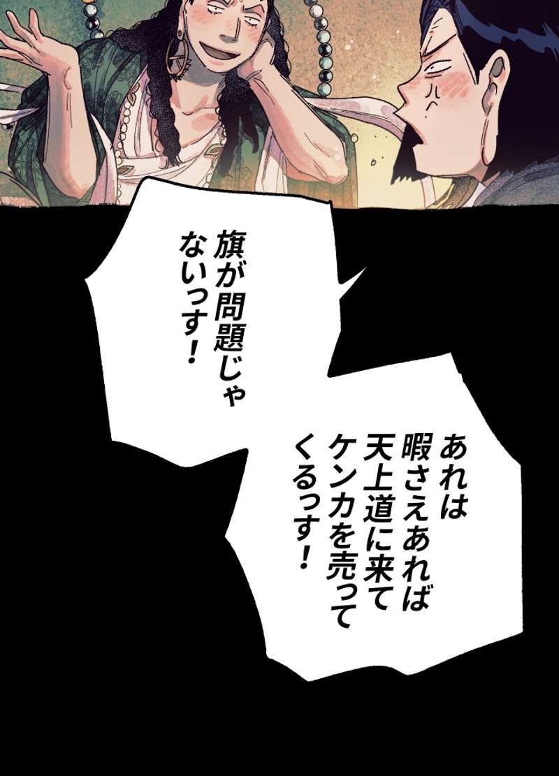 P179