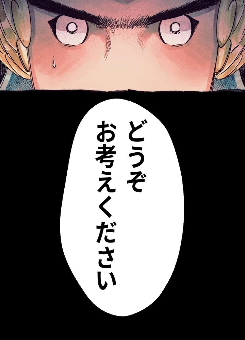 P188