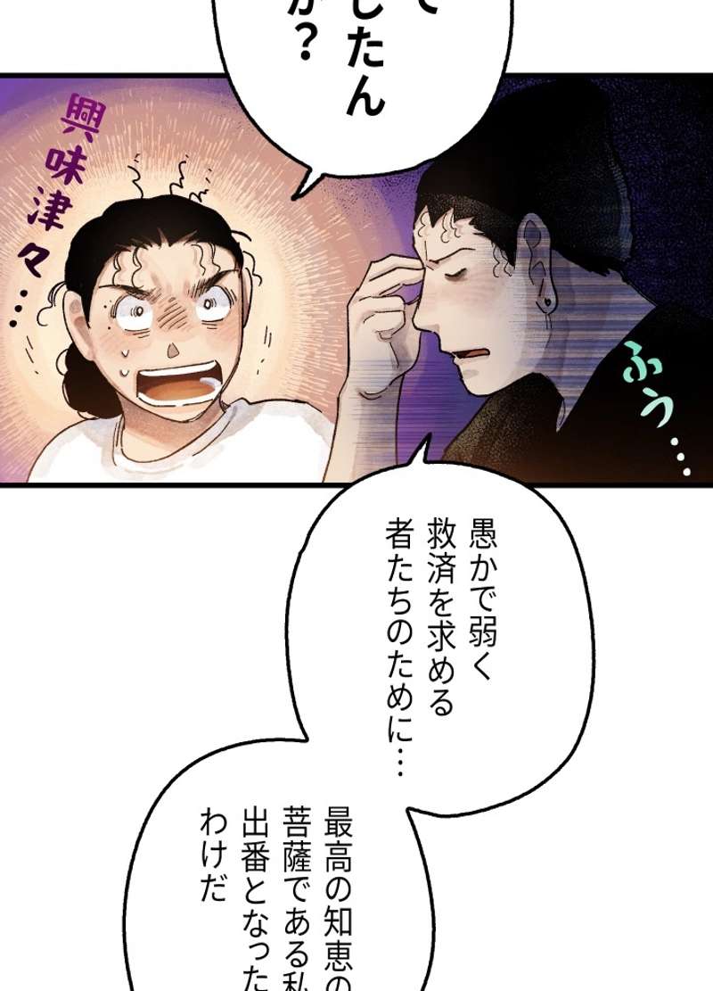 P194