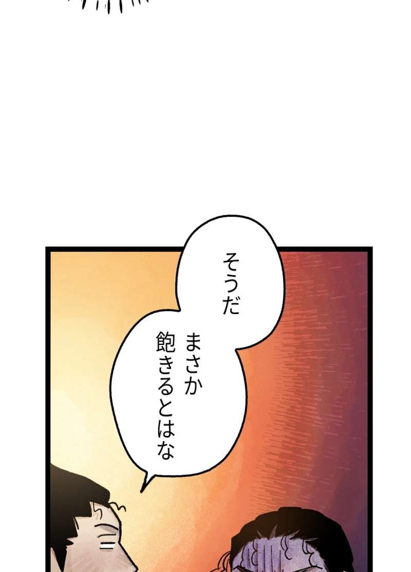 P38