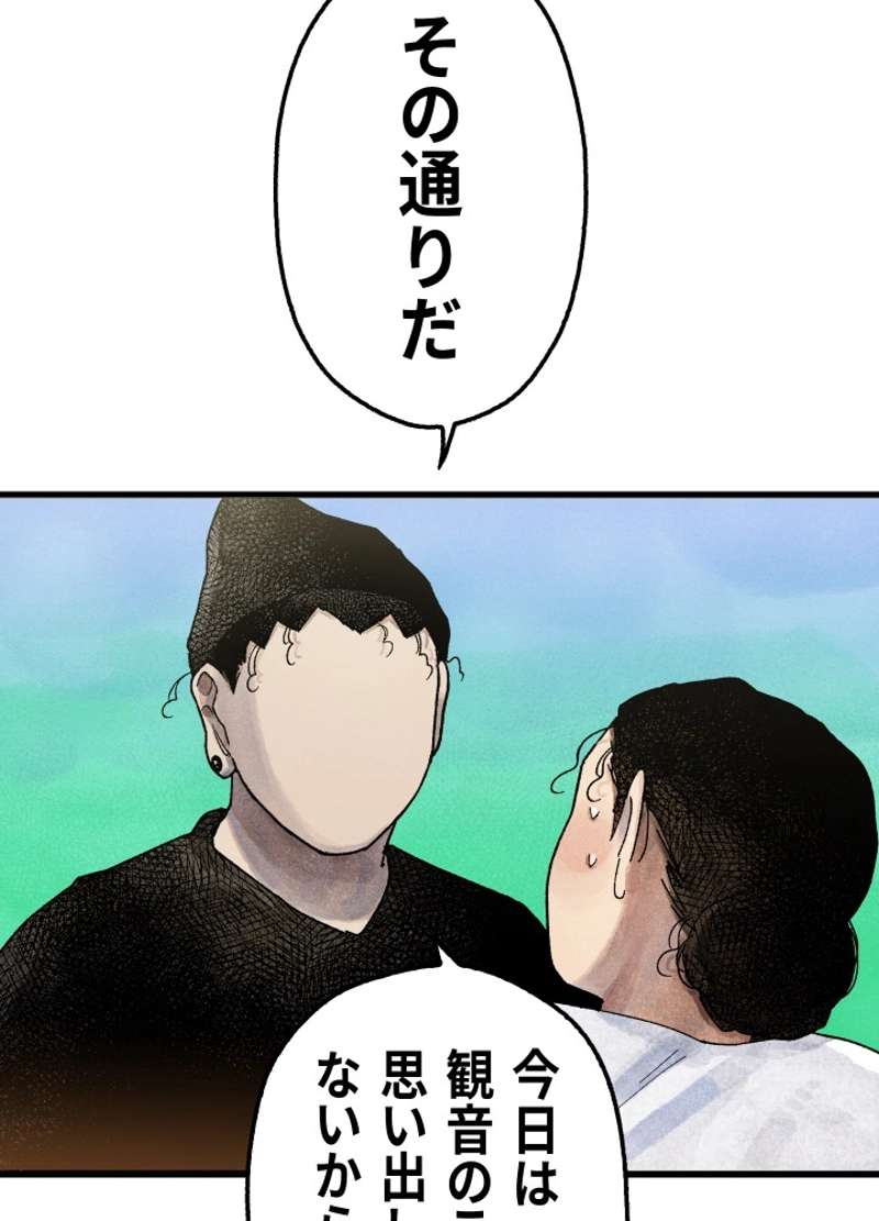 P46