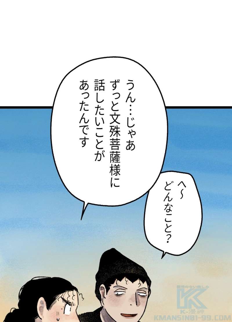 P48