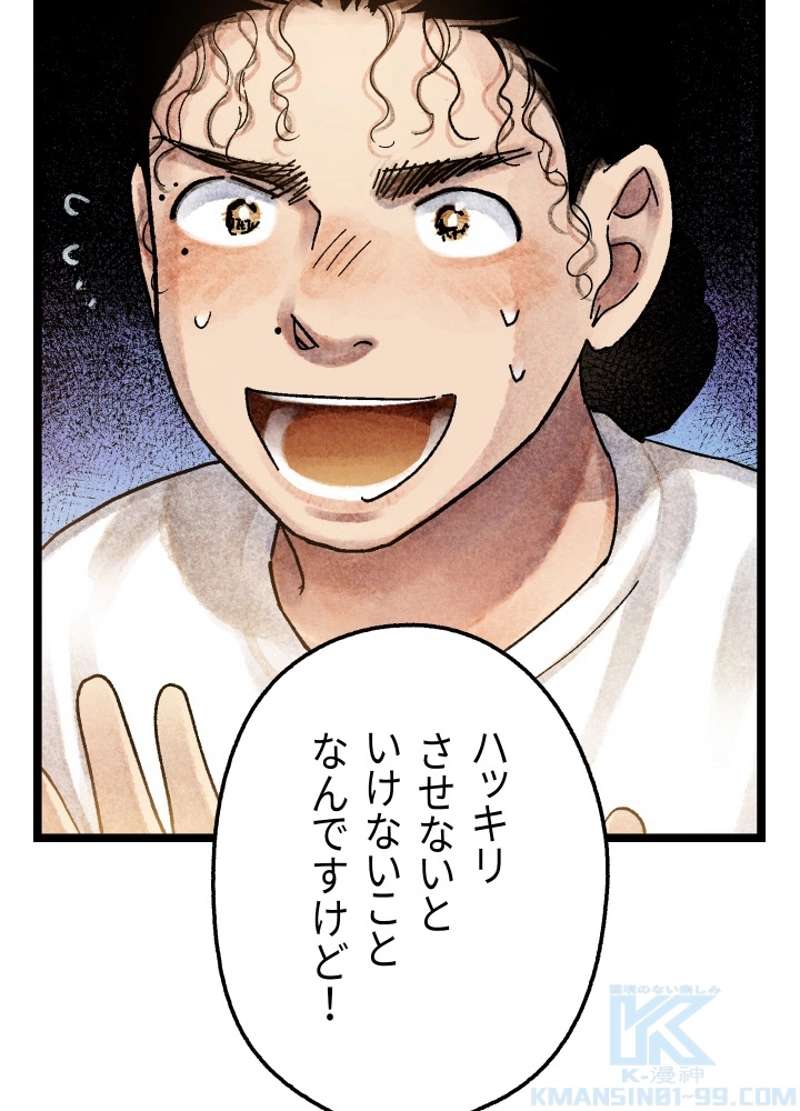 P51