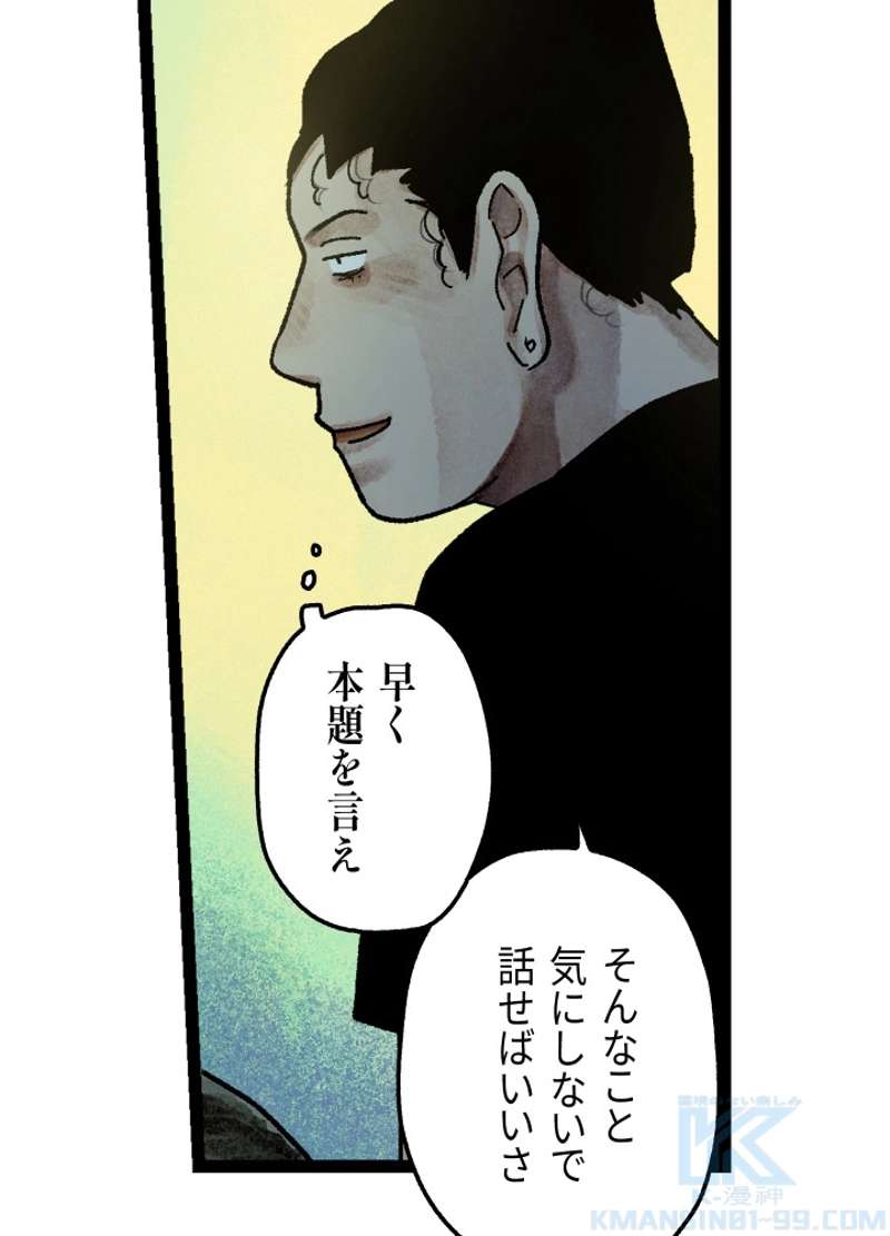 P60