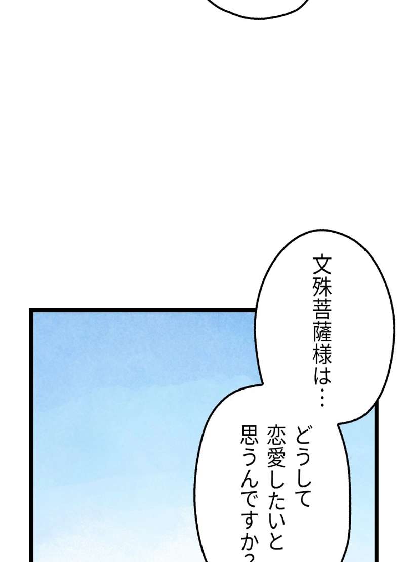 P61