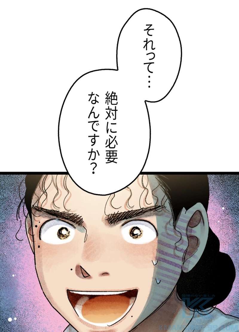P63