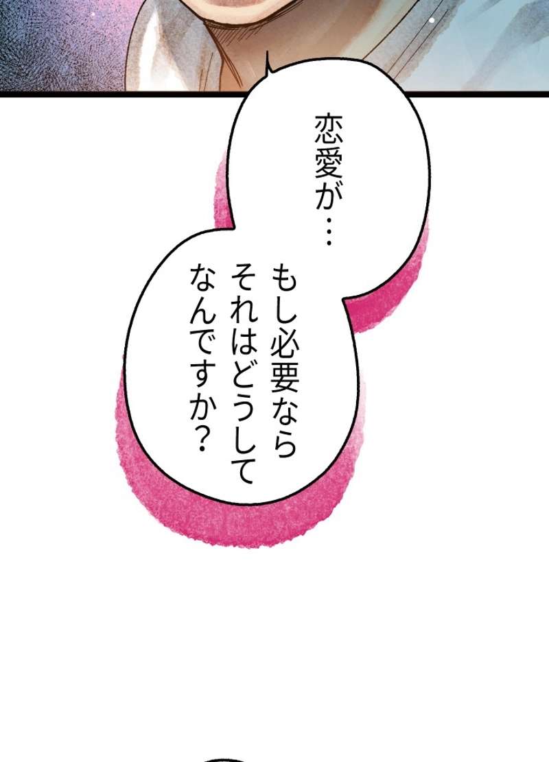 P64