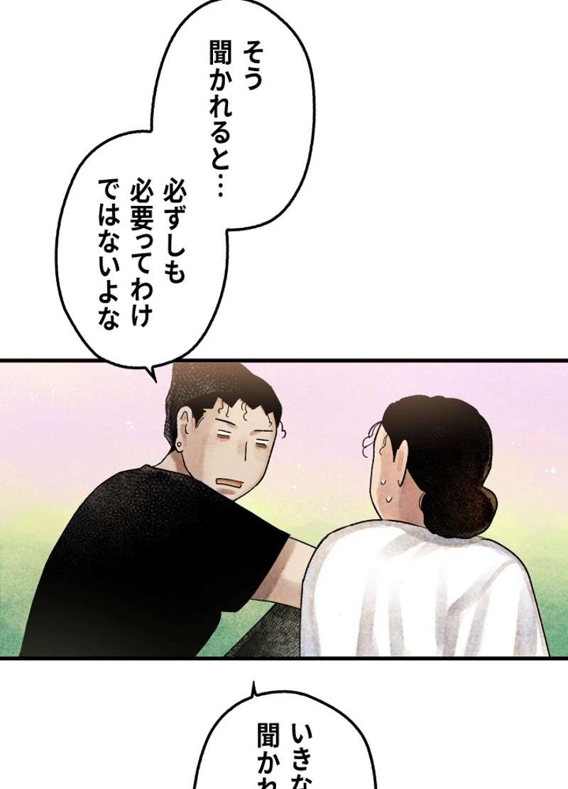 P65