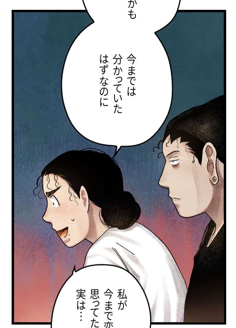 P74