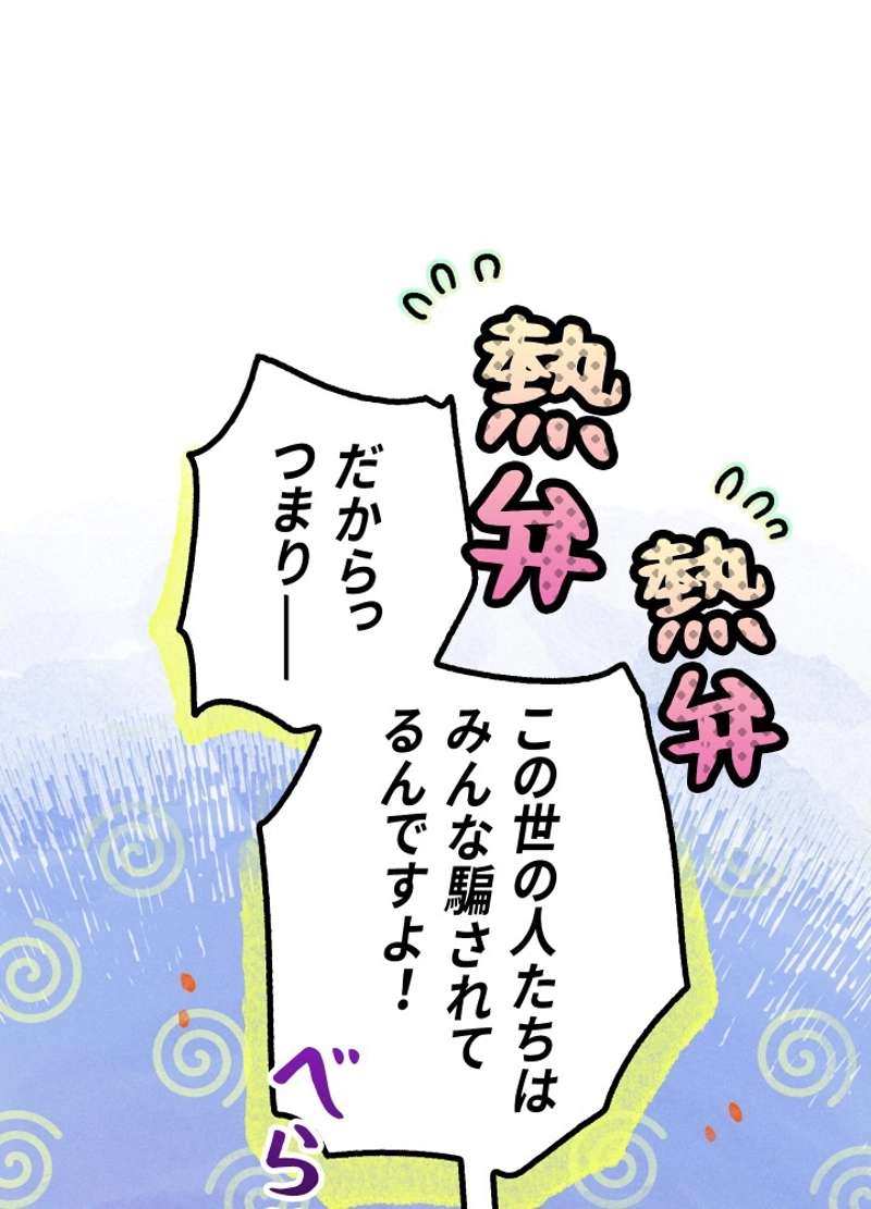P79