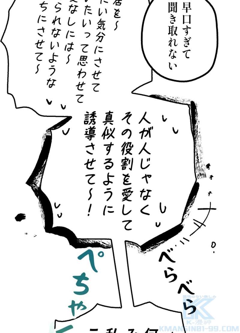 P81